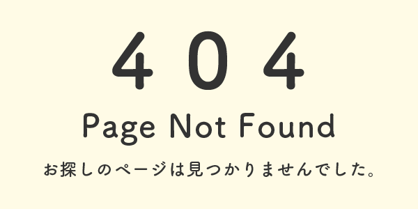 404 Page Not Found